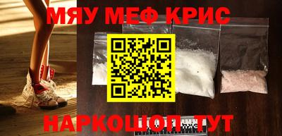 PSILOCYBIN Донецк