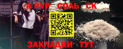 кокаин VHQ Дубна