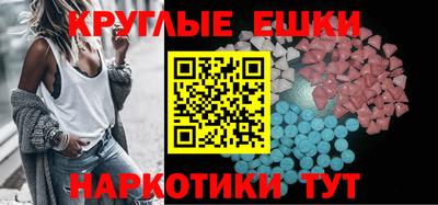 PSILOCYBIN Донецк