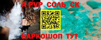 PSILOCYBIN Донецк