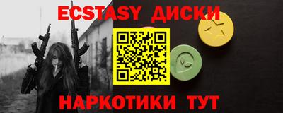 PSILOCYBIN Донецк