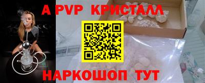 кокаин VHQ Дубна