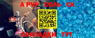кокаин VHQ Дубна