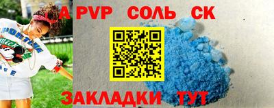 скорость mdpv Донской