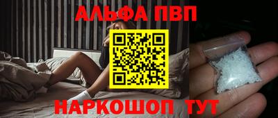кокаин VHQ Дубна