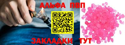 кокаин VHQ Дубна