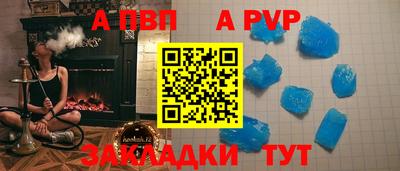 скорость mdpv Донской