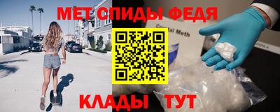 скорость mdpv Донской