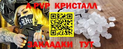 скорость mdpv Донской