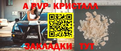 скорость mdpv Донской