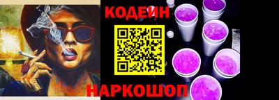 кокаин VHQ Дубна