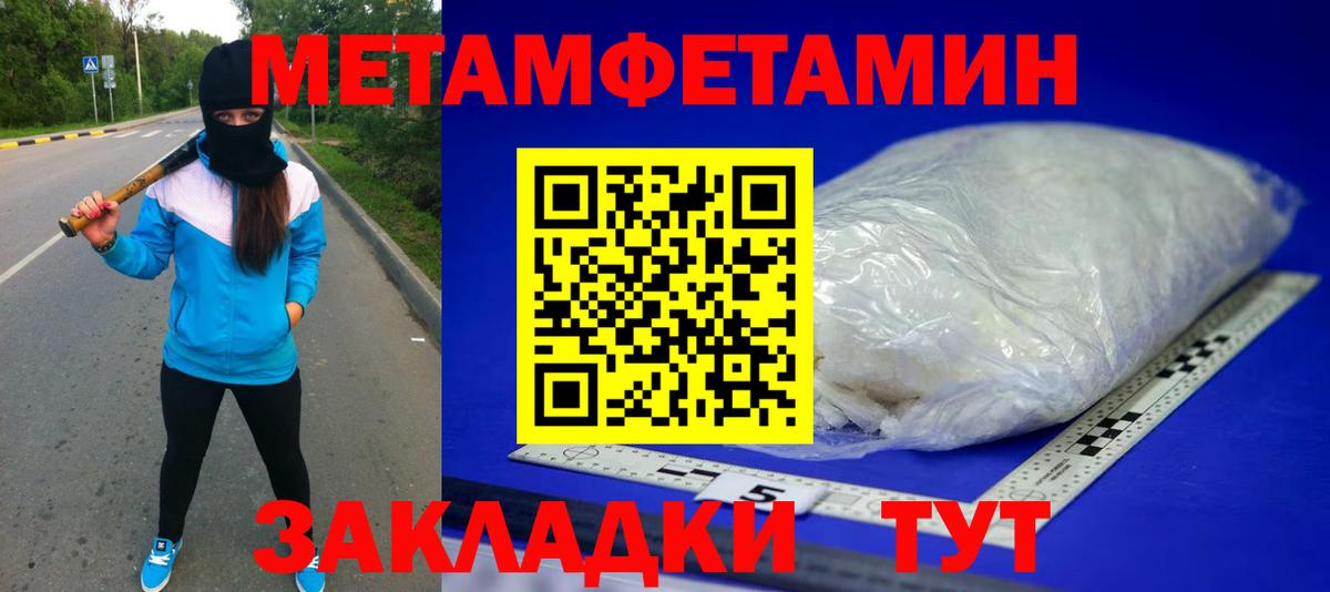 КОКАИН  Новошахтинск  Меф МЯУ МЯУ   Вейп ТГК  ГАШ  МАРИХУАНА  Гашиш  Вход с VPN 