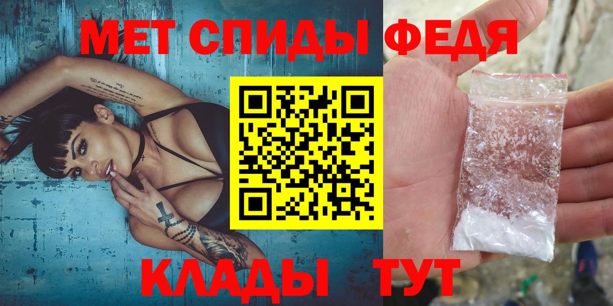 Первитин Декстрометамфетамин 99.9% Новошахтинск